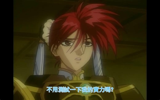 【720P/DVDRip/OVA2】龙骑士4「PRINCESS」1998【中文字幕】