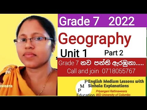 Grade 7 Geography English Medium /Unit 1/Part 2/ 0718055767