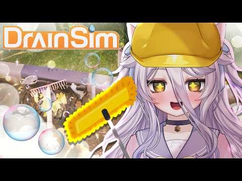 📛03【DrainSim】CLEANING DAYO!