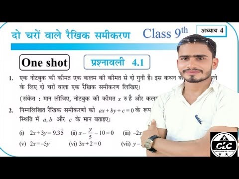 Applications of Gauss’s Theorem (Gauss’s Law) – Class 12 Physics by mukesh sir