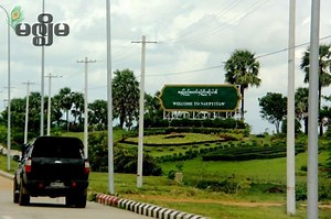 Myanmar advisory issued by western governments