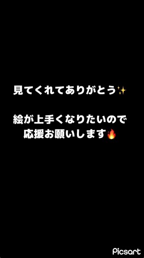 線画→完成✨#アイビス #アイビスペイント初心者