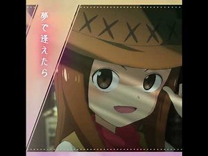 [夢で逢えたら] inst /からかい上手の高木さん3 ed