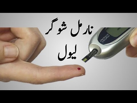 Normal Blood Sugar Levels: Fasting, Random, & HbA1c