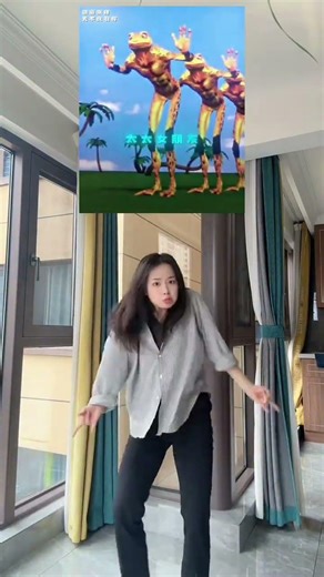 I caught you again, Frog Dance, Wife and Girlfriend, Imitation Show, Douyin Trendy Dance Competi