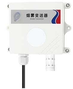 [Hot Item] Smoke Concentration Transmitter Density Monitoring Transmitter