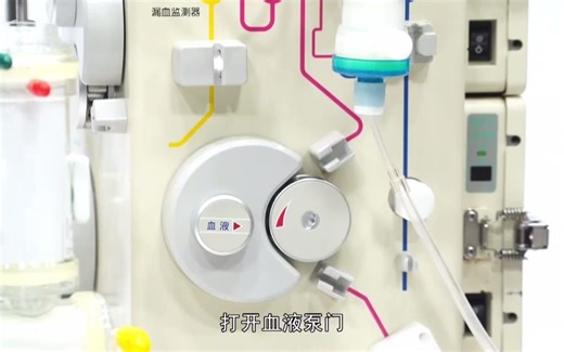 CRRT 串联ECCO2R的演示操作