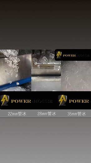 50 reactions · 28 shares | High quality machine produce high quality ice ❄️ | Powerhouse Ice Tube Machine | Facebook