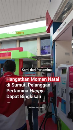 Dalam rangka Spesial Natal 2025, pengunjung di beberapa SPBU Pertamina di Sumatra Utara mendapat kejutan berupa bingkisan kecil yang penuh kehangatan. Perhatian sederhana ini dihadirkan untuk menambah sukacita Natal bagi pelanggan yang singgah mengisi bahan bakar. Melalui momen berbagi ini, Pertamina berharap suasana Natal terasa semakin hangat, serta dapat menemani kebersamaan bersama keluarga dan orang-orang tercinta di hari yang penuh makna. - Selengkapnya kunjungi website dengan klik link di