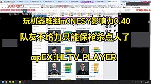 玩机器难绷m0NESY两张图IMPACT影响力评分0.4：队友不给力只能保枪杀人了，apEX最狠这种人了，老是刷无效人头和数据