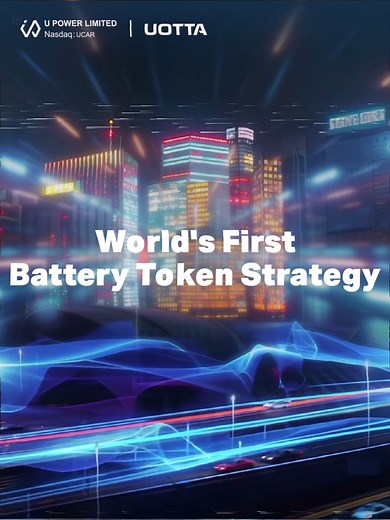 Mark the moment, U Power is about to flip the switch on a new chapter in clean mobility. We're excited to be unveiling the U Power Inauguration Ceremony of Hong Kong's First Operational Demonstration Smart Battery Swap Station & Web 3.0 Battery Swap Ecosystem Strategy Launch Event. From tackling urban charging bottlenecks to pioneering "Battery Token" incentives and a BaaS (Battery-as-a-Service) model, our all-new system merges EV swap tech with digital innovation, turning clean energy into real