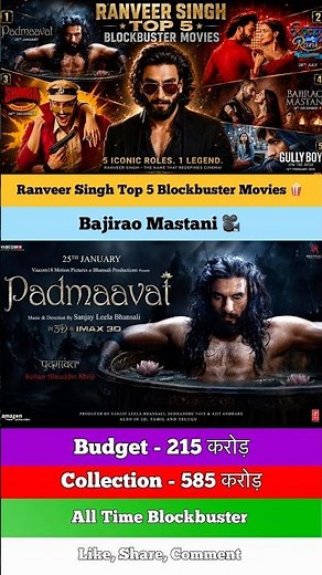 Ranveer Singh Top 5 Blockbuster Movies 💥 | Highest Grossing Films | Box Office Collection 🍿