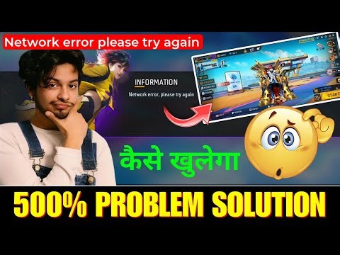 🔴 Full Video 👉🏻 Free Fire Network Error Please Try Again Problem Solution ✅ || FF Network Error Fix