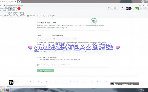 github源码打包成apk的方法
