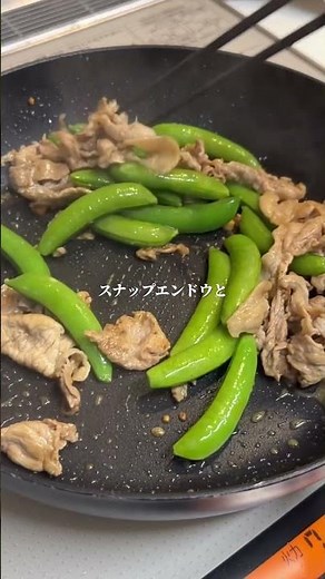 豚こま卵のスナップエンドウ🫛
