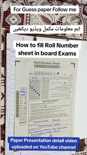 Easy Steps to Fill Roll Number Sheet in Board Exams