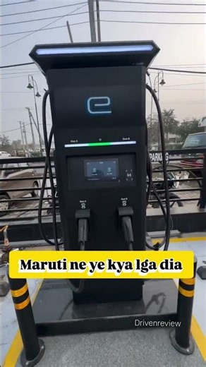 Maruti’s EV Game Changer is Here! ⚡️🚗 #viral #shorts