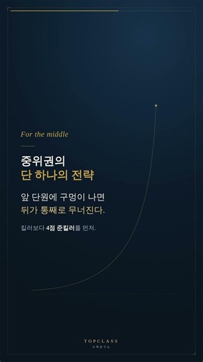 죽전고 2학기 내신대비#죽잔고#죽전고내신#상위권수학 #수학내신 #죽전고등학교