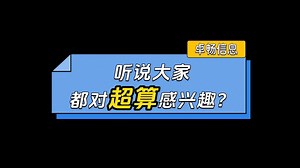 SinoCAM软件教程-智能排版（超算）