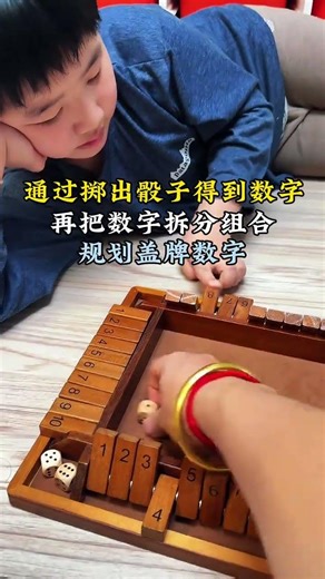 Engaging Math Board Game for Kids: Splitting & Merging Numbers