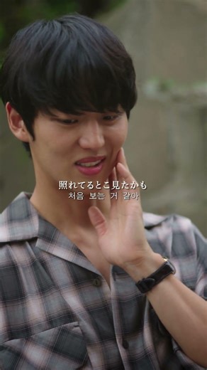 あなたの初めていただきます💖💫日韓共同ショートドラマ「韓ドラみたいな彼と私」✨ショートドラマアプリBUMPで配信中✨#ショートドラマ#高田夏帆#ホンソク#noa