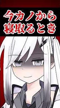 [Yandere Reaction Collection] When you steal your current girlfriend. [Yandere Voice] [Yandere He...