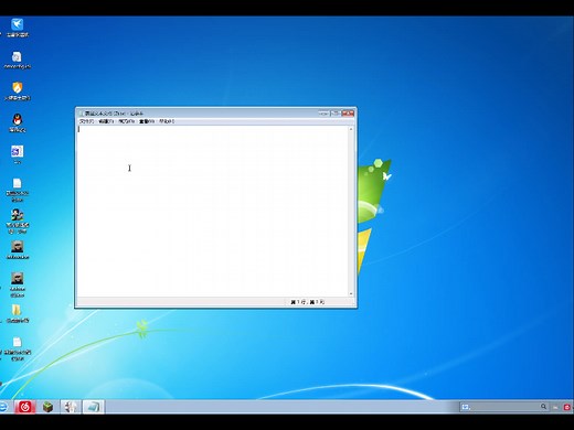 改变游戏固定窗口教程