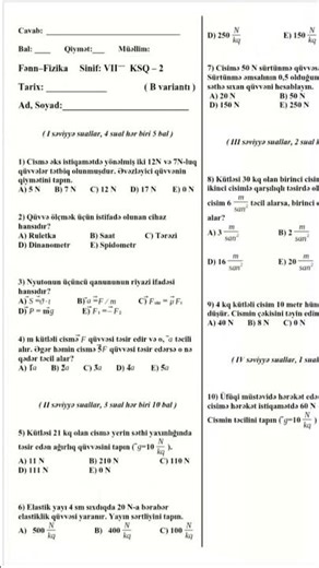 7-ci sinif Fizika ksq 2 (A və B variantları) #keşfet #ksq #youtube #shorts #summativetest #study