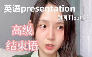 英文pre|高级总结词