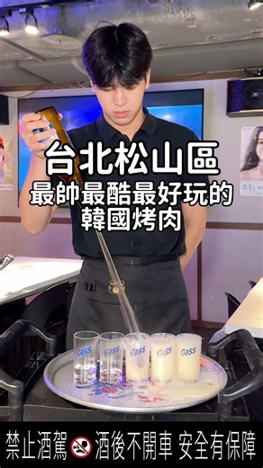 那天跑來這家吃韓國烤肉真的超好玩