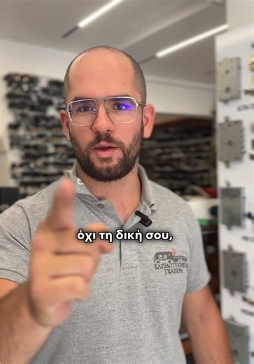 Προστασία από διάρρηκτες μεθόδους