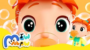 MewMew Family Songs - Fizzy Pop Pop Song (2025)