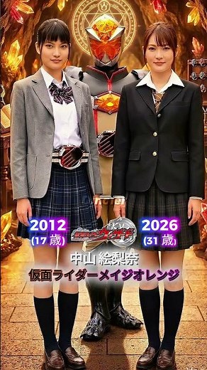 仮面ライダーウィザードのキャストの過去と現在（2012年～2026年） #仮面ライダーシリーズ #スーパー戦隊シリーズ #ウルトラマン #メタルヒーローシリーズ #仮面ライダーウィザード