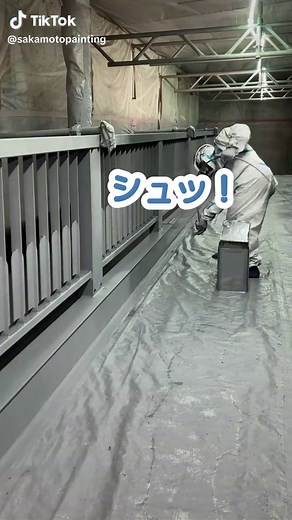 有機ジンクリッチペイントのエアレススプレー塗装