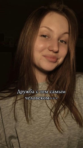 жду в тгк: жизнь Кесс и вк: Kess Brey 🤍