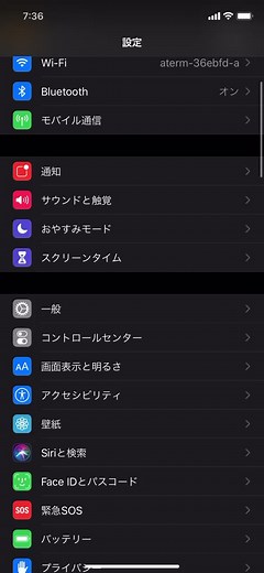 X以上のスイッチコントロール起動の設定させ方です^ ^ 設定してサイドボタン3回押しで作動します^ ^ 設定→アクセシビリティ→ショートカット→スイッチコントロール #ドッカンバトル #ドッカン #裏技