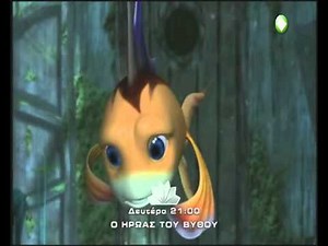 Trailer ταινίας: Ο ΗΡΩΑΣ ΤΟΥ ΒΥΘΟΥ (SHARK BAIT)