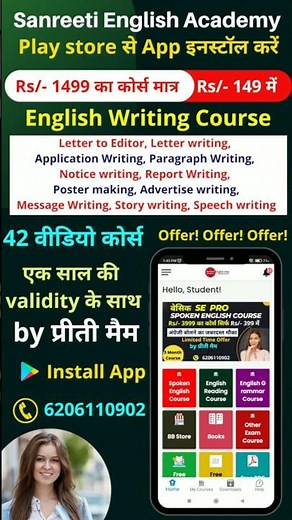 English Writing Course | Letter Writing, Paragraph Writing, Report Writing Course | by Sanreeti