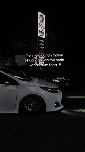 Unique Fielding Techniques in Cricket