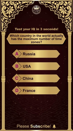 Which country has the most time zones? 🌍😱 | Geography Facts | Short #175 | Quiz Darbar #geography