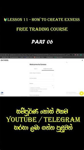 Exness Account Open කරන්න බැරිද? මෙන්න Solution 😳 #exness #forex