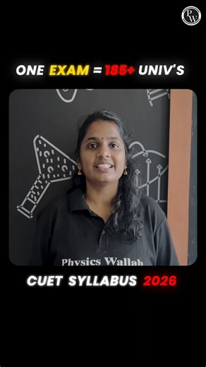 CUET 2026 Full Details in Telugu | Participating Universities, Syllabus & Domain Subjects Explained