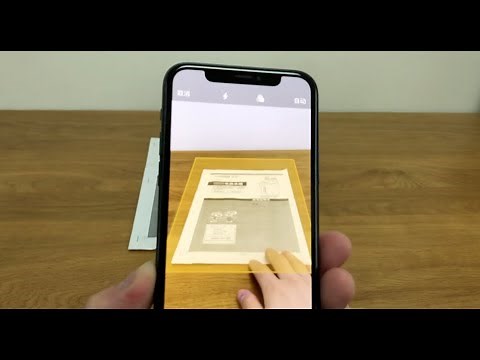 【教程】iPhone隐藏功能：扫描文稿，堪称办公神器啊！