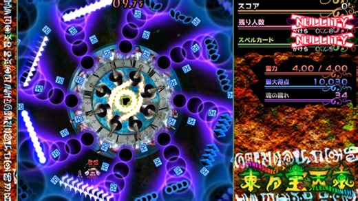 终末「World Destructor（世界破坏者）」低封全避