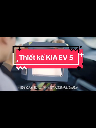 Hậu trường đội ngũ thiết kế Kia có chi nhánh xưởng đặt tại khu vực Trung Quốc thiết kế lên Kia EV 5 xe SUV điện bản điện hình đặc biệt #kia #kiaev5 #suv #xuhuong #thietkeoto