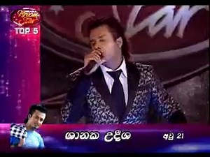 Derana Dream Star - Season 03 ( 2011 ) Top 05 - Shanaka Udeesha | TV Derana
