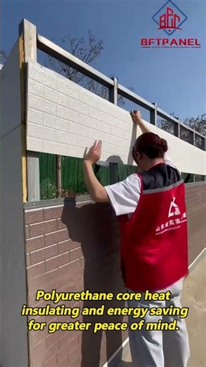 BFT WALL PANEL #shorts #renovation #factory #exterior #BFTwallpanel