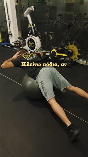 Άσκηση ραχιαίων σε fit ball!!!💯💪