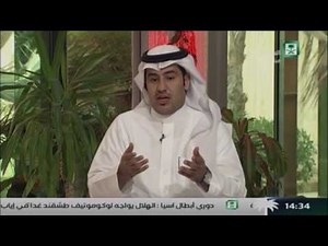 SaudiTV Channel 1