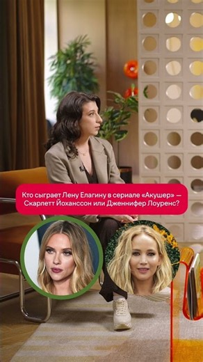 Дженнифер Лоуренс не прошла кастинг в сериал «Акушер» ❌